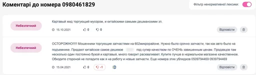 Screenshot 2021-10-16 at 00.09.42.webp