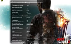 JustCause2 2010-07-29 20-44-12-66.webp