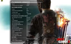JustCause2 2010-07-29 20-48-52-61.webp
