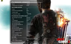 JustCause2 2010-07-29 22-38-50-61.webp