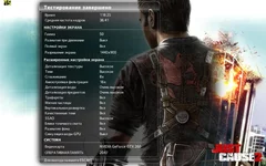JustCause2 2010-07-29 22-41-34-28.jpg