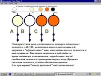 Безымянный.jpg