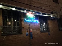IMG_20191211_203641.webp
