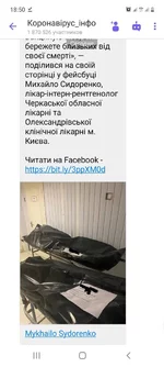 Screenshot_20211022-185009_Viber.jpg