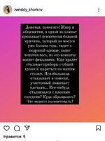 Screenshot_20211026-204028_Instagram.jpg