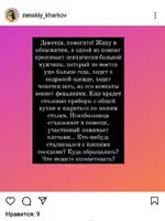 Screenshot_20211026-204028_Instagram.webp