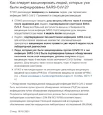 Screenshot 2021-10-27 181407.webp