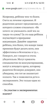 Screenshot_2021-10-28-12-44-56-86_4641ebc0df1485bf6b47ebd018b5ee76.webp