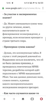 Screenshot_2021-10-28-12-45-54-09_4641ebc0df1485bf6b47ebd018b5ee76.webp