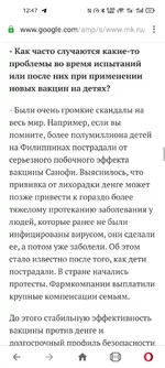 Screenshot_2021-10-28-12-47-11-44_4641ebc0df1485bf6b47ebd018b5ee76.webp