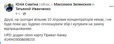 Снимок.JPG