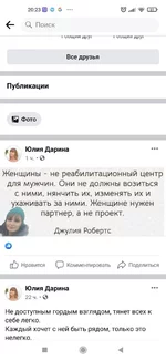 Screenshot_2021-10-29-20-23-11-615_com.facebook.katana.jpg