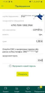 20211030_114215.webp