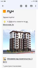 Screenshot_2021-11-01-14-27-27-885_com.google.android.gm.jpg