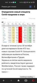 Screenshot_2021-11-01-18-41-15-38_4641ebc0df1485bf6b47ebd018b5ee76.webp