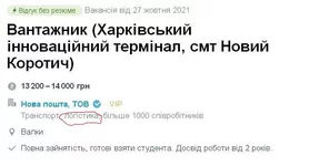 Логистика.JPG