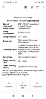 Screenshot_2021-11-04-13-25-30-830_com.google.android.gm.jpg