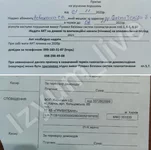  экрана 2021-11-13 в 23.29.58.webp