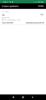 Screenshot_2021-11-14-15-02-44-171_com.parimatch.webp