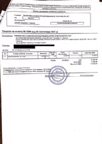 elctro_invoice.webp