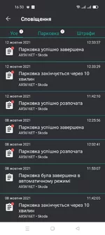 изображение_viber_2021-11-20_16-31-14-576.jpg
