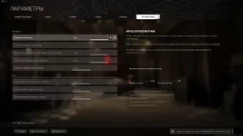  экрана (48).webp