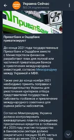 Screenshot_20211126-083114_Telegram.jpg