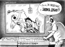 karikatura-zapis-dublya_(sergey-korsun)_2135.jpg