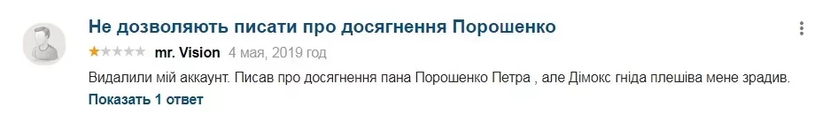 Безымянный.jpg