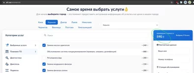 Screenshot 2021-12-01 at 23.31.45.webp