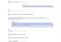 пример сообщения на OLX с требованием оформить OLX-доставку (за это получен негативный отзыв).jpg