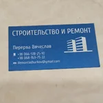 IMG_20210707_094843_669.jpg