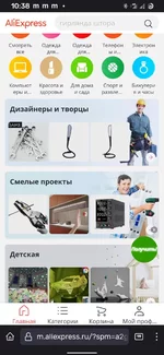 Screenshot_20211210-103834_Firefox_Nightly.webp
