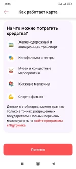 Screenshot_2021-12-11-14-15-46-024_com.ftband.mono.webp