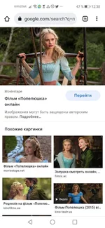Screenshot_20211213_123833_com.android.chrome.jpg