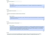  OLX-доставку, хотя в объявлении четко указано, что без olx доставки.webp