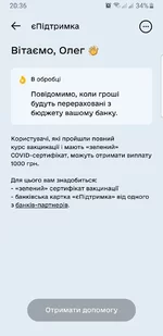 Screenshot_20211213-203618.webp