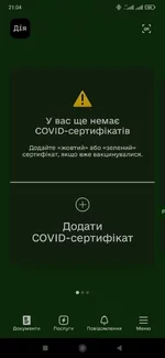 Screenshot_2021-12-13-21-04-49-820_ua.gov.diia.app.webp