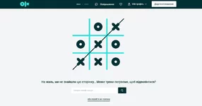  вiдгук для покупателей не OLX-доставки не работает.webp