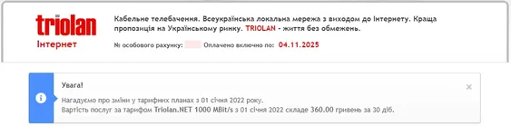 triolan1000.webp