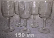  150 мл.webp