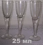  25 мл.webp