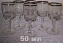  50 мл.webp