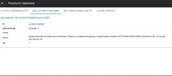 vor.webp