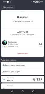 Screenshot_20211223-081023088.webp