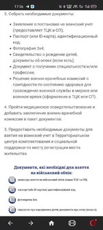 Screenshot_2021-12-24-17-36-45-21_4641ebc0df1485bf6b47ebd018b5ee76.webp