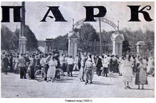   Горького80-3.webp