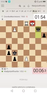 Screenshot_2022-01-02-17-12-35.webp
