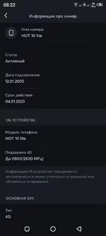 Screenshot_20220104-082238.webp