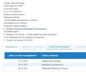 2013.webp